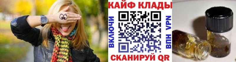 Хочу наркоту Лесозаводск Амфетамин  ГАШ  Каннабис  COCAIN 