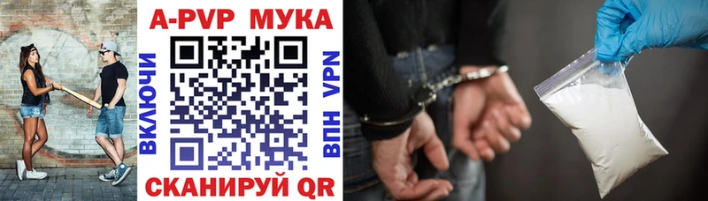 хочу наркоту  Лесозаводск  Alfa_PVP VHQ 