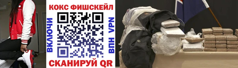 Кокаин 98%  что такое наркотик  Лесозаводск 