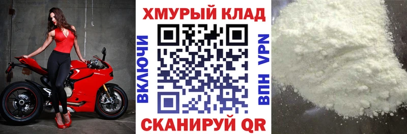 магазин продажи   Лесозаводск  ГЕРОИН герыч 