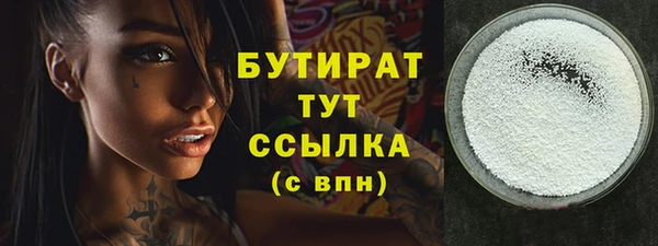 герыч Балахна