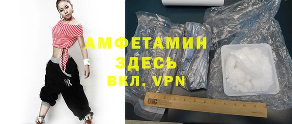 мефедрон VHQ Баксан
