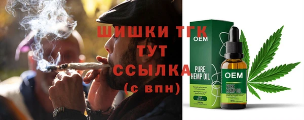 мефедрон VHQ Баксан