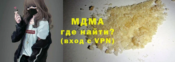 круглые Беломорск