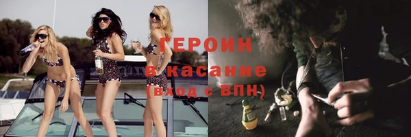 jwh Белокуриха