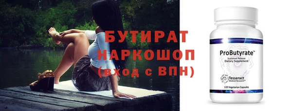 jwh Белокуриха