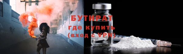 герыч Балахна