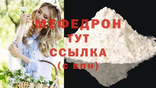 индика Балабаново