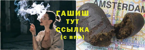 мефедрон VHQ Баксан