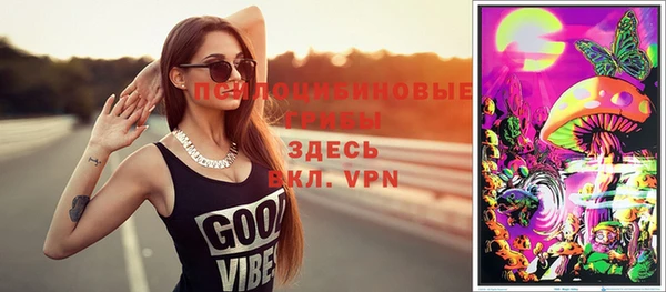 герыч Балахна