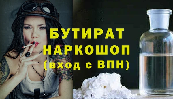 герыч Балахна