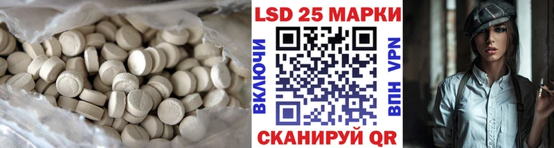 Лсд 25 экстази кислота  Лесозаводск 