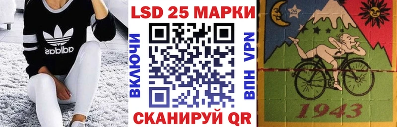 MEGA зеркало  Лесозаводск  Марки 25I-NBOMe 1500мкг 