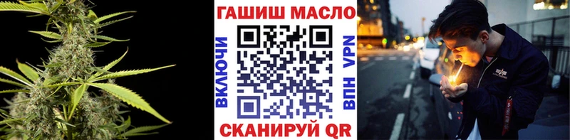 Дистиллят ТГК THC oil  цены наркотик  Лесозаводск 