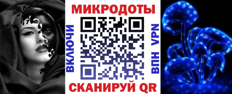 Галлюциногенные грибы Magic Shrooms  Лесозаводск 