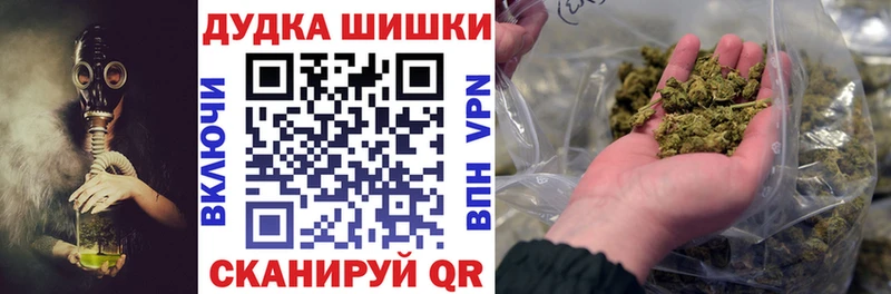 Канабис SATIVA & INDICA  Лесозаводск 